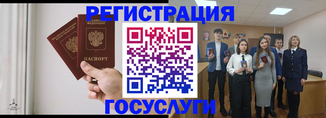 временная регистрация гарантия в Балабаново
